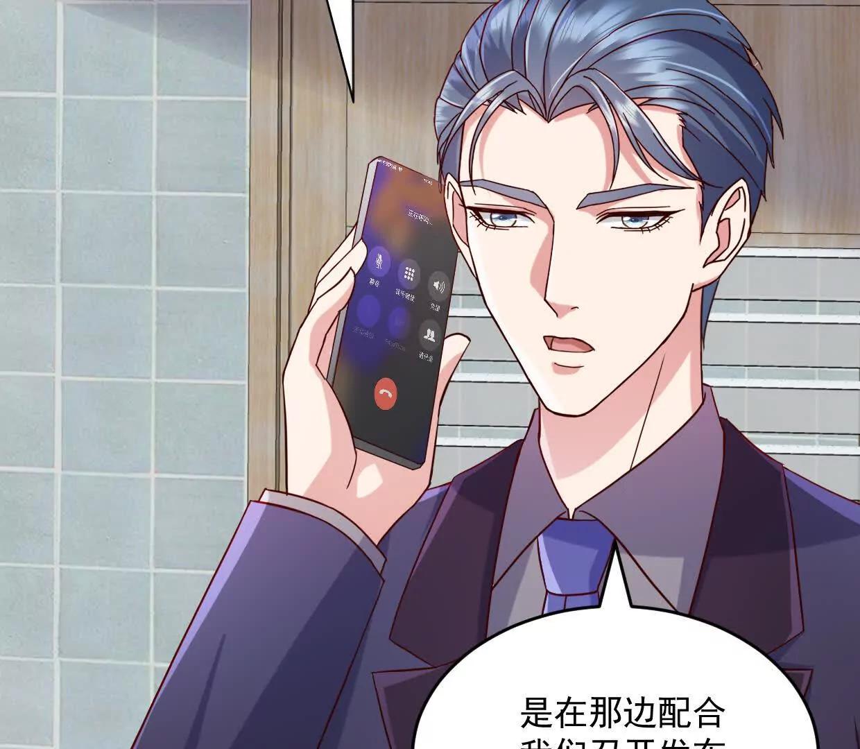 第79话 谁给你的胆子-第78话