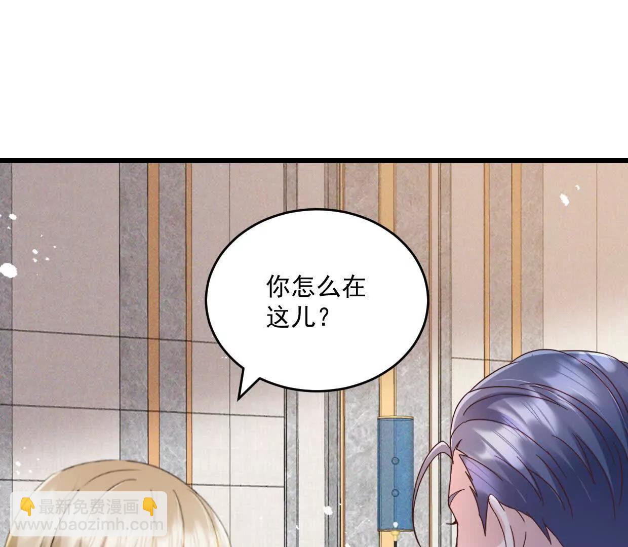 第79话 谁给你的胆子-第78话