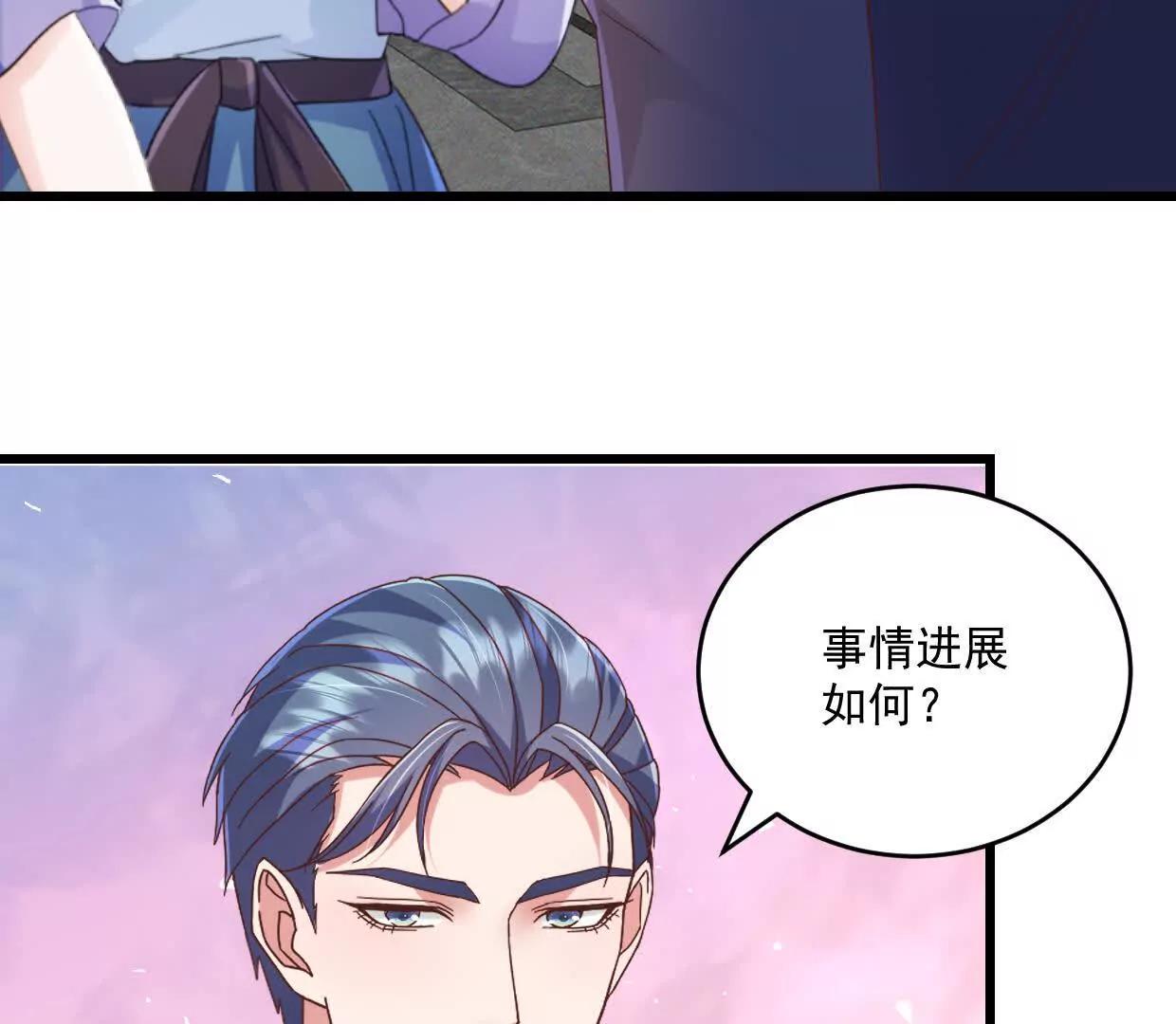 第79话 谁给你的胆子-第78话