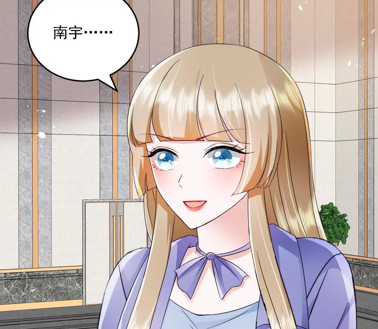 第79话 谁给你的胆子-第78话