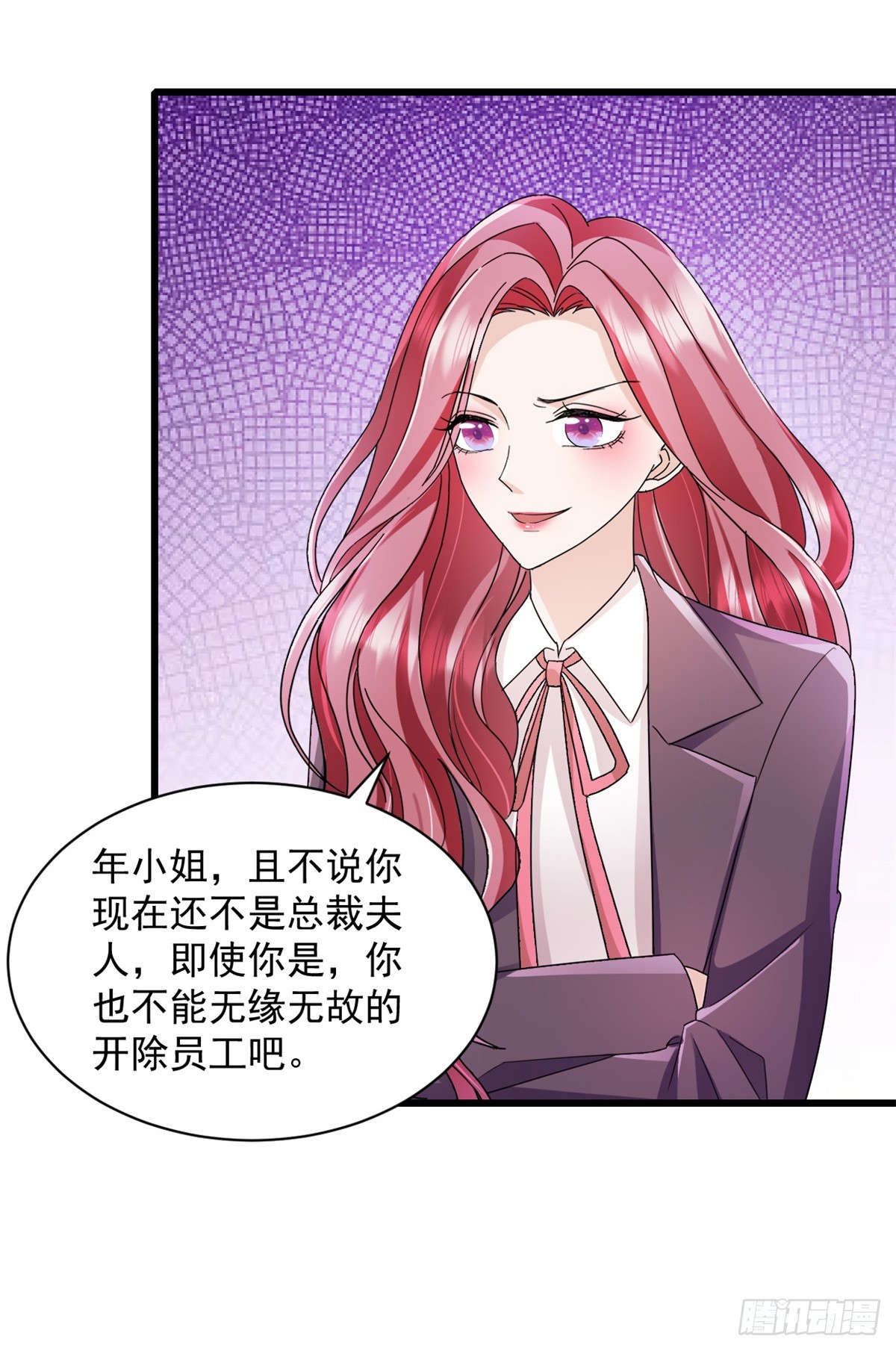 第7话 你们在做什么！-第8话