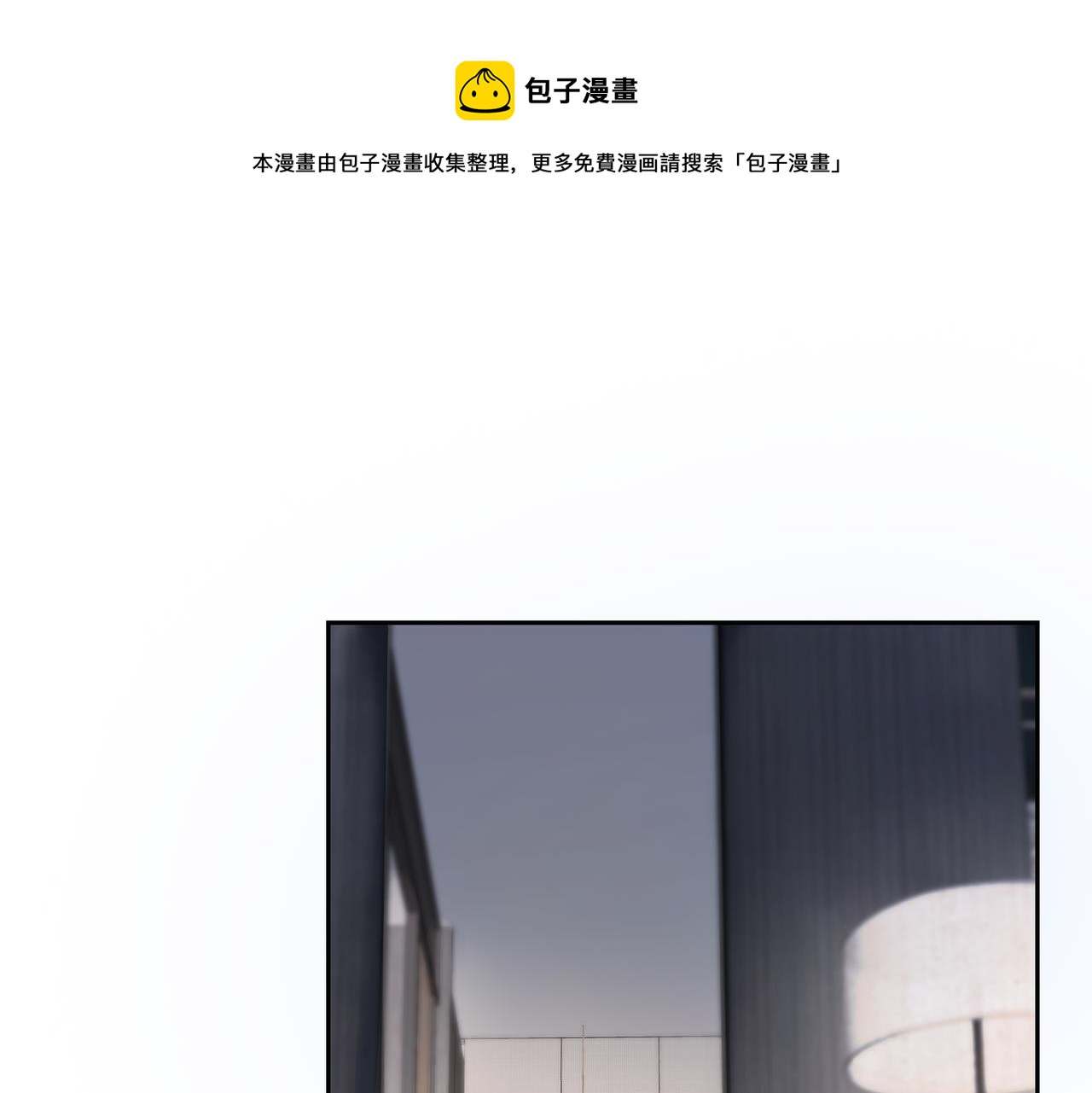 第1话  非正常关系(1/2)-第2话