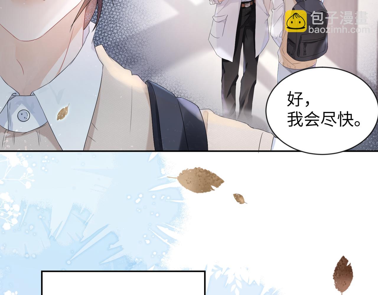 第1话  非正常关系(1/2)-第2话
