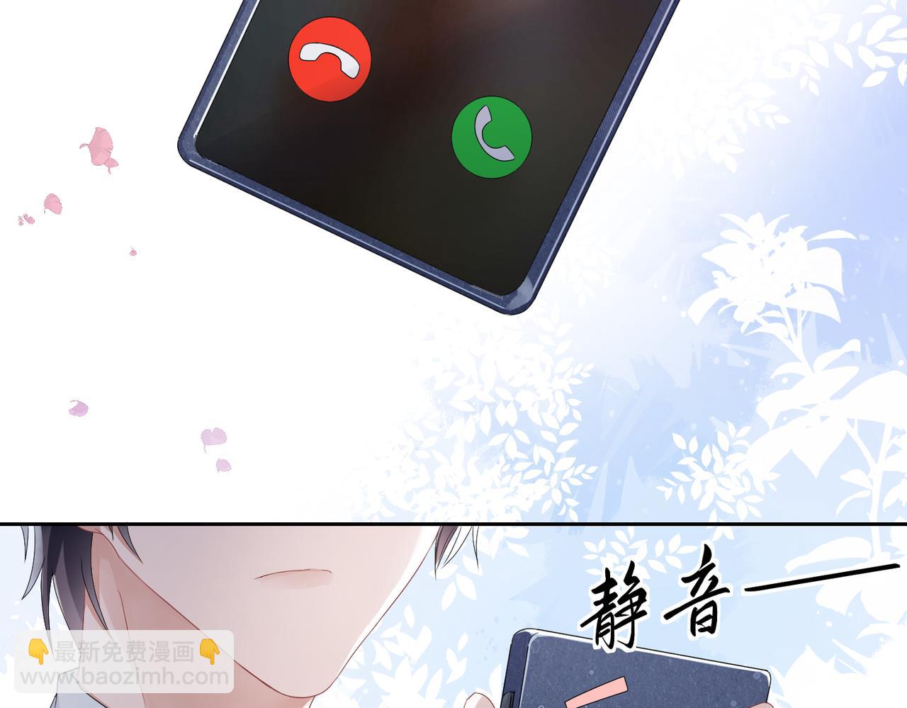 第1话  非正常关系(1/2)-第2话