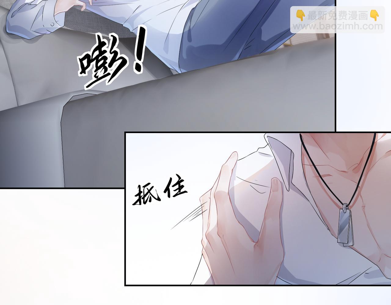 第1话  非正常关系(1/2)-第2话