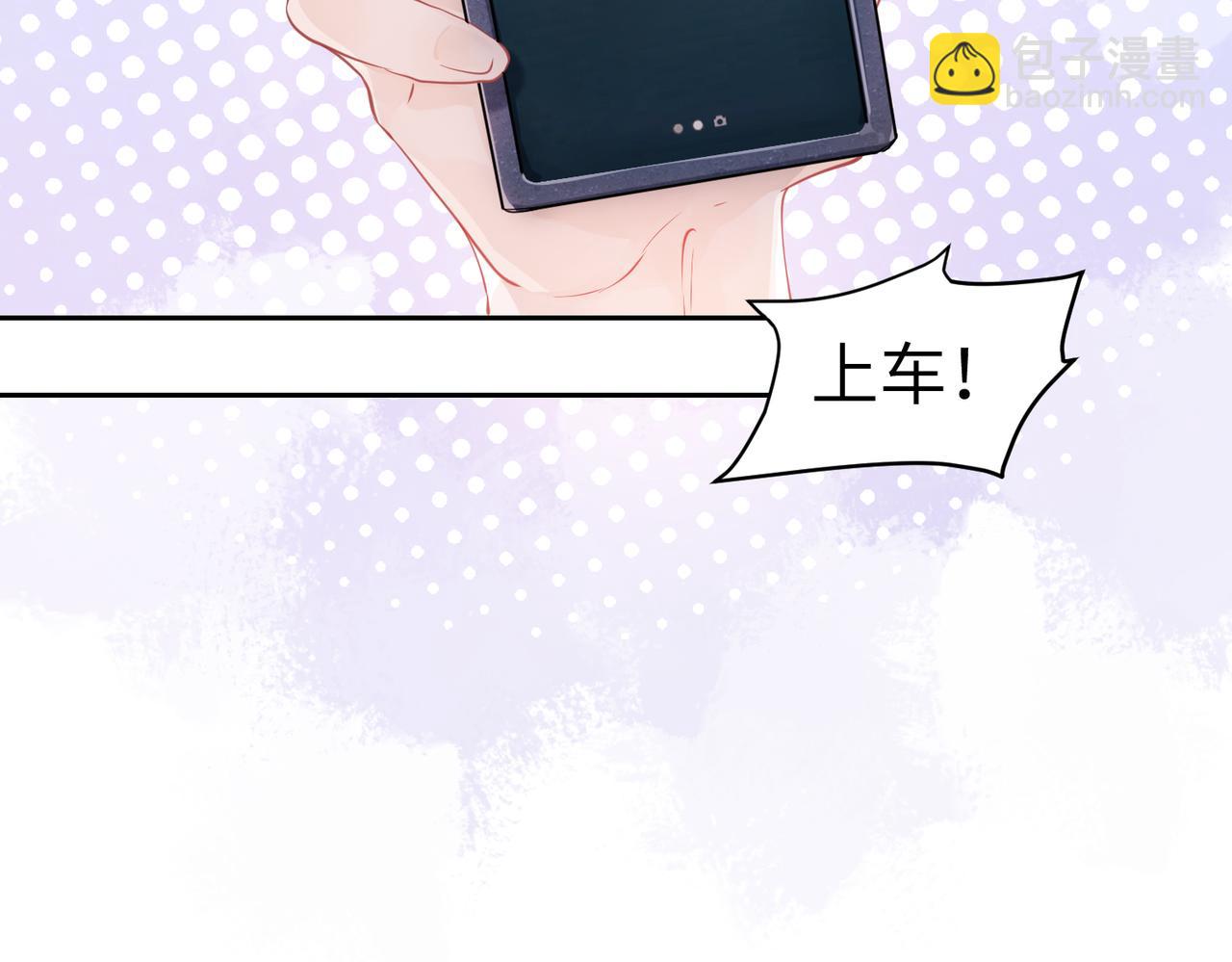 第1话  非正常关系(1/2)-第2话
