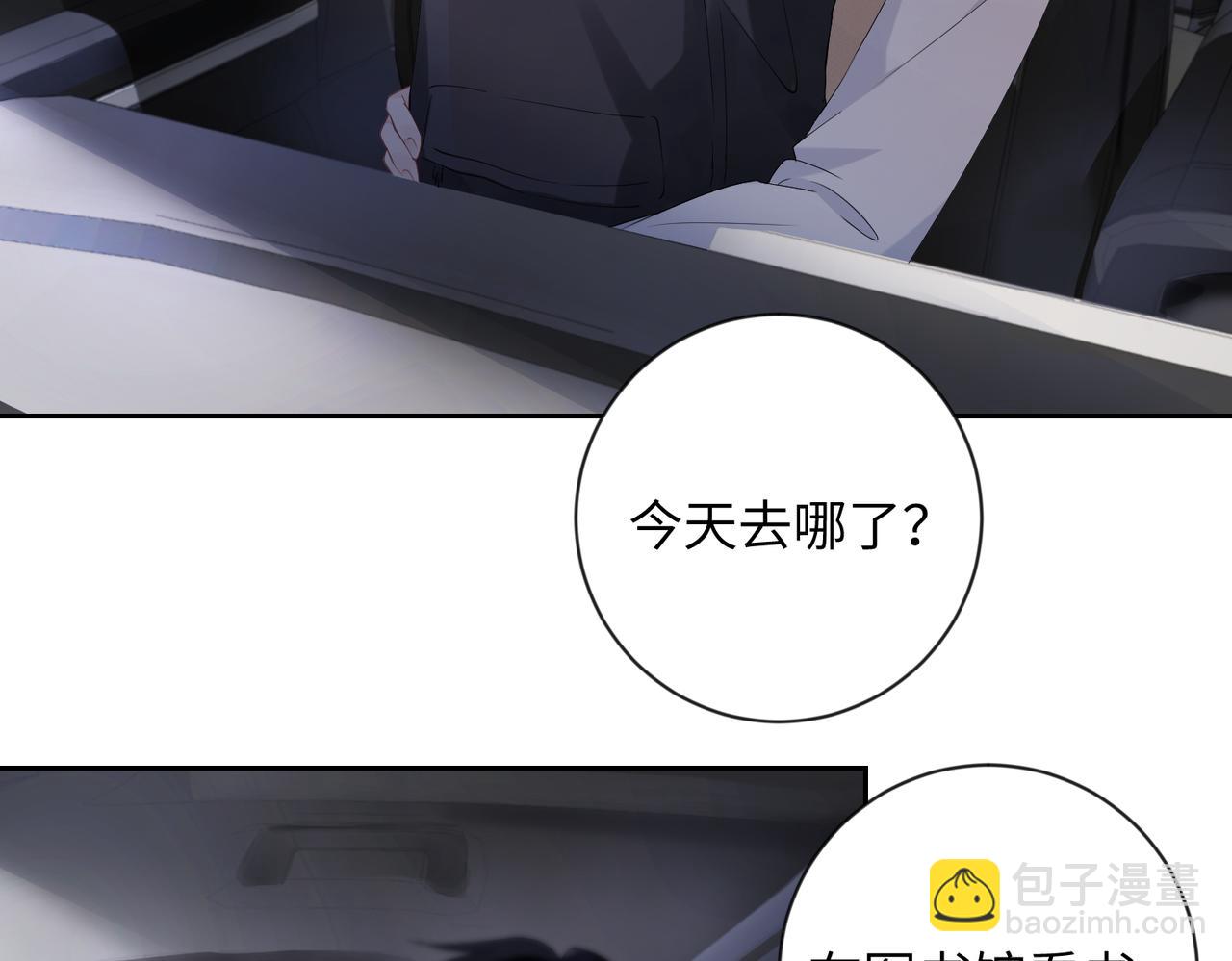 第1话  非正常关系(1/2)-第2话