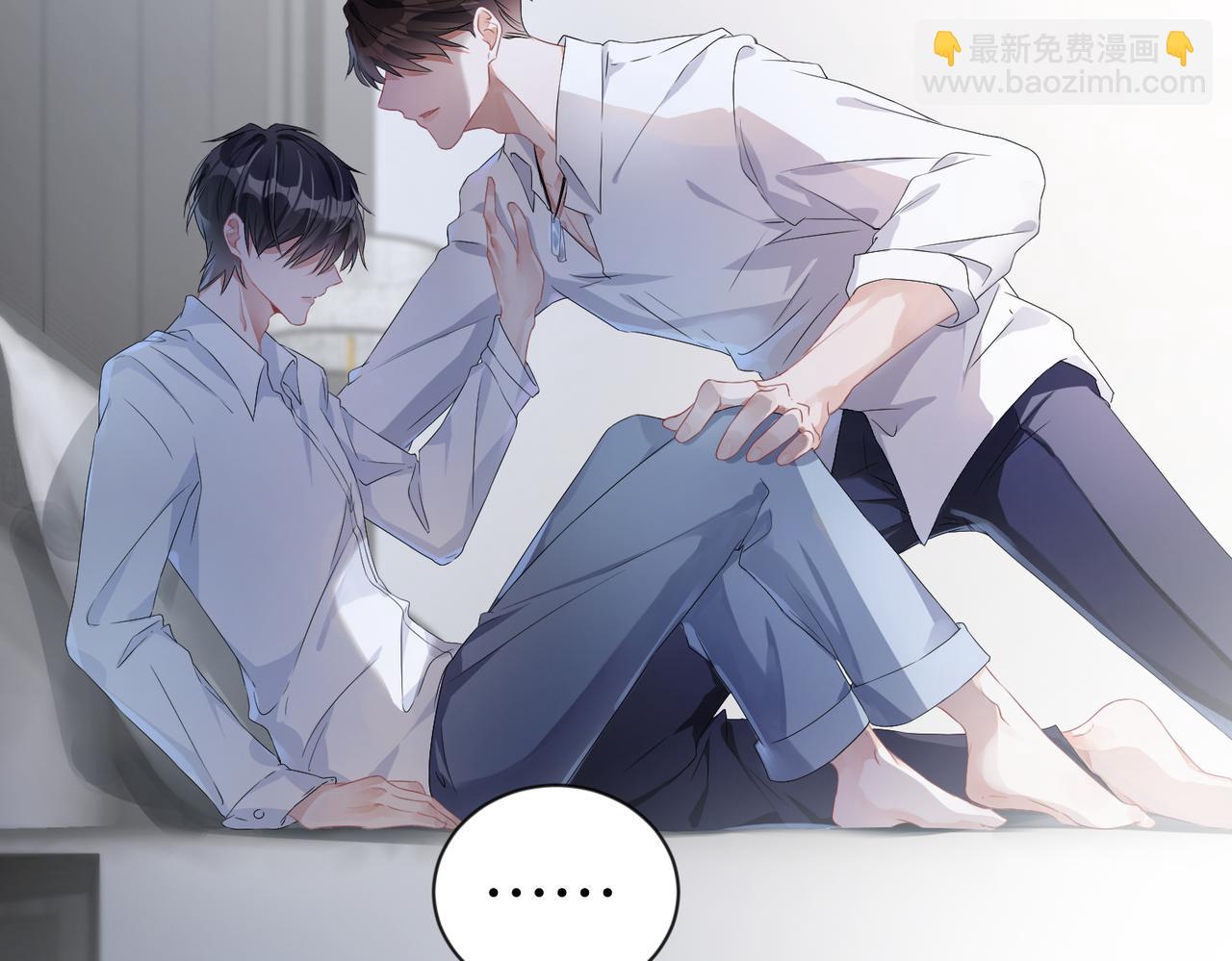 第1话  非正常关系(1/2)-第2话