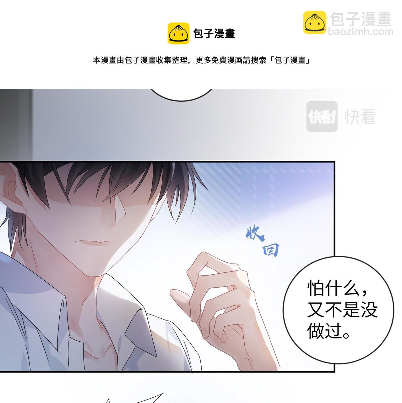 第1话  非正常关系(1/2)-第2话