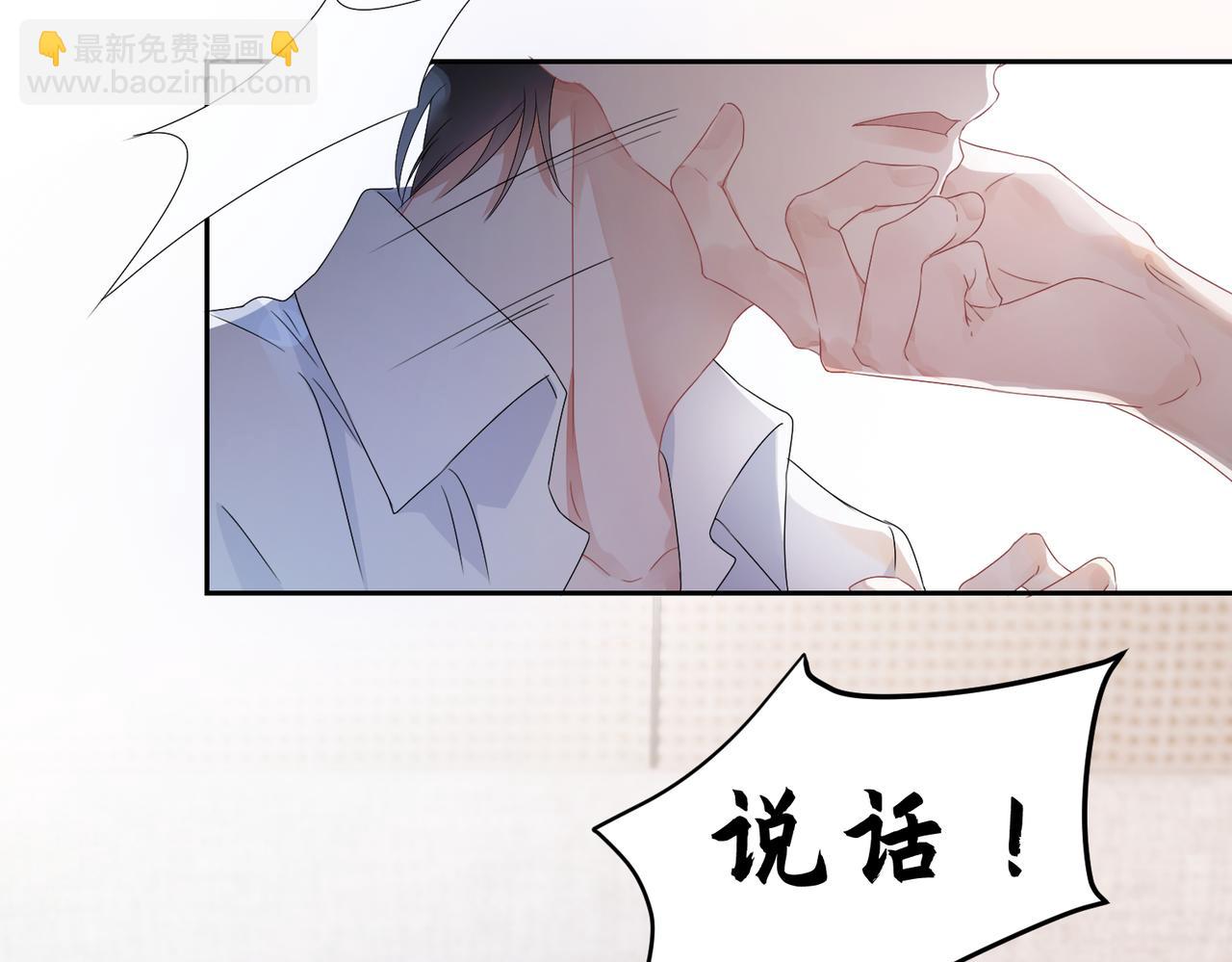 第1话  非正常关系(1/2)-第2话