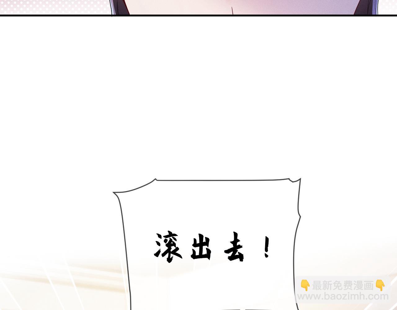第101话  雷雨夜(1/3)-第102话