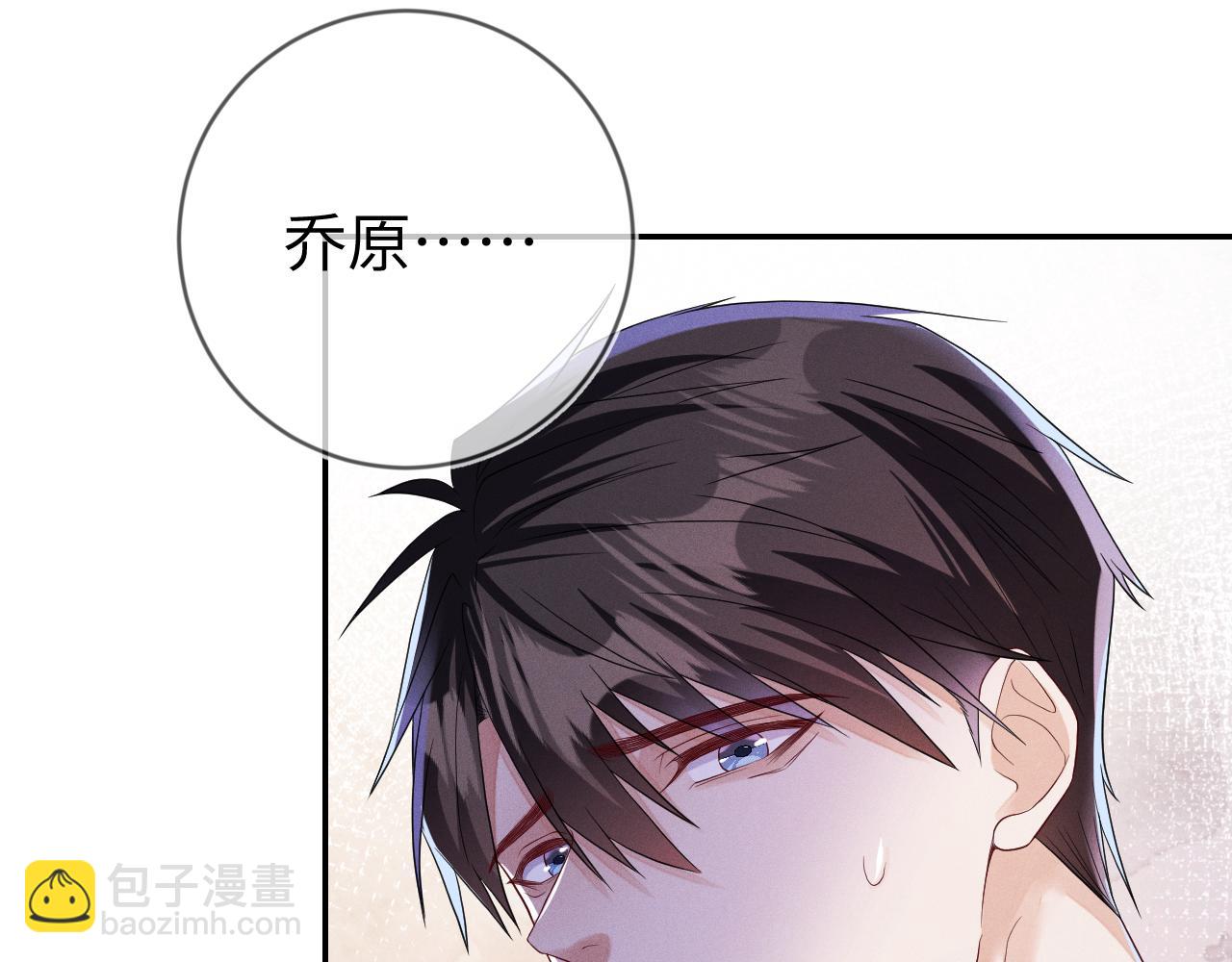 第101话  雷雨夜(1/3)-第102话