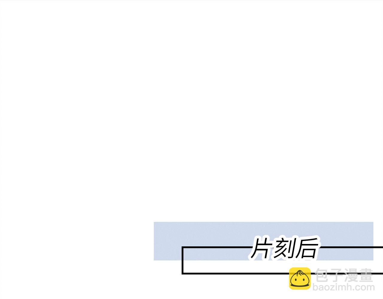 第101话  雷雨夜(1/3)-第102话