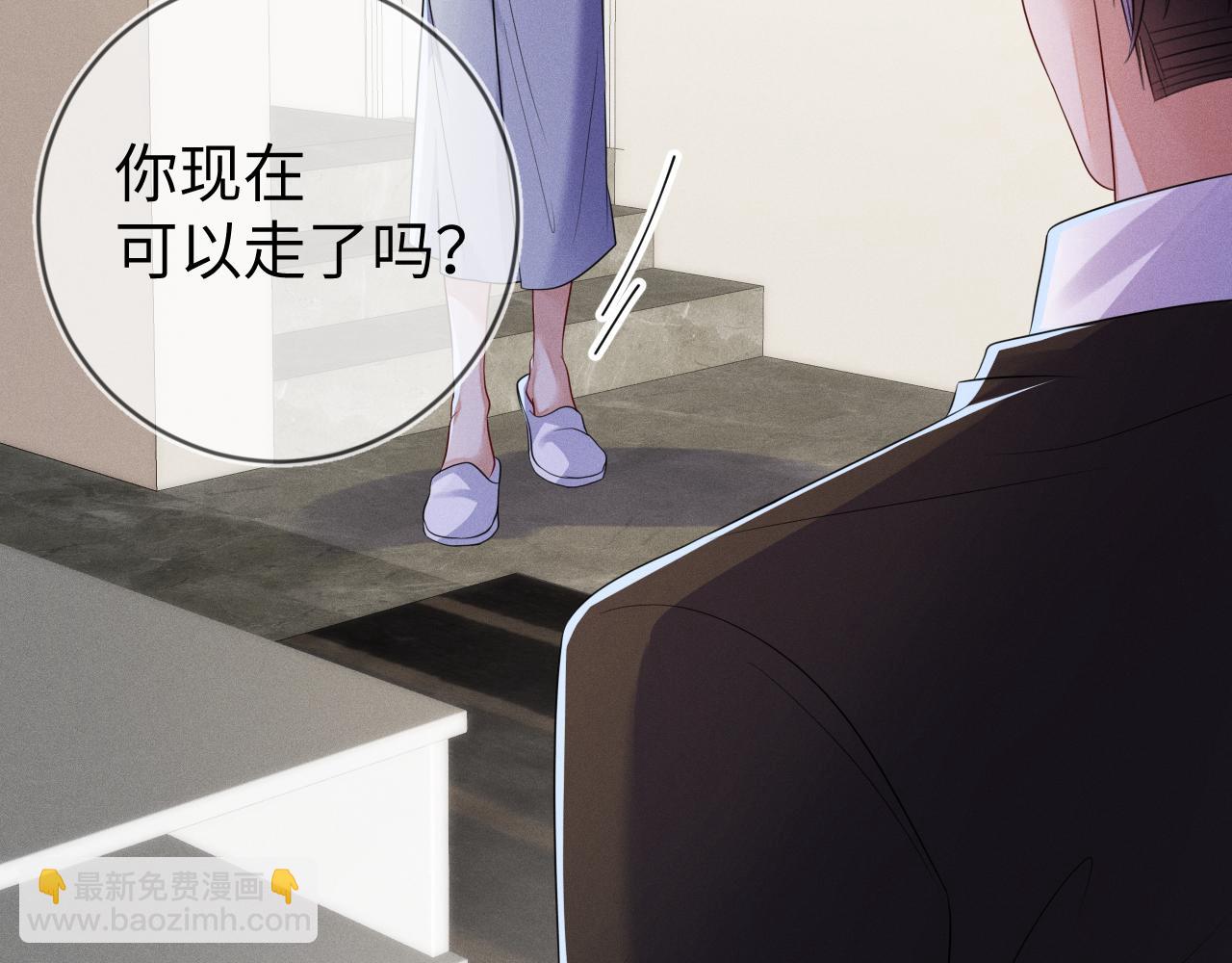 第101话  雷雨夜(1/3)-第102话