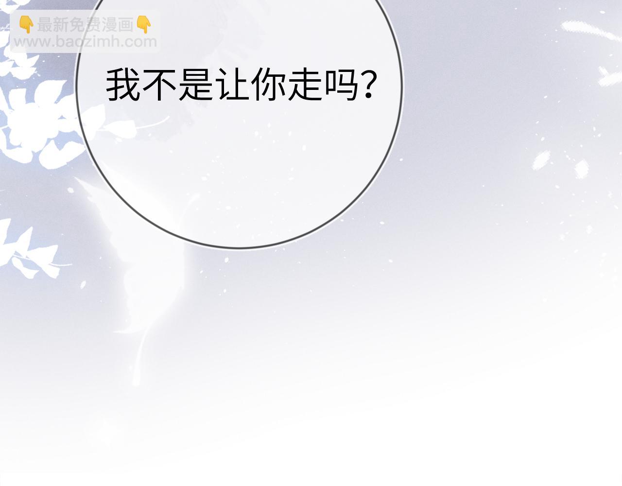 第101话  雷雨夜(1/3)-第102话