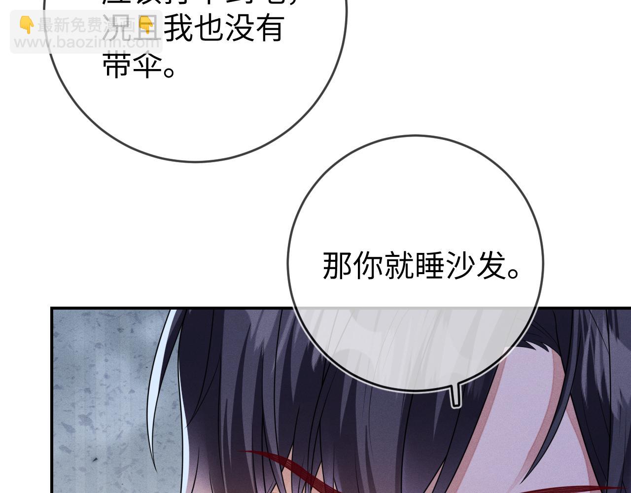 第101话  雷雨夜(1/3)-第102话