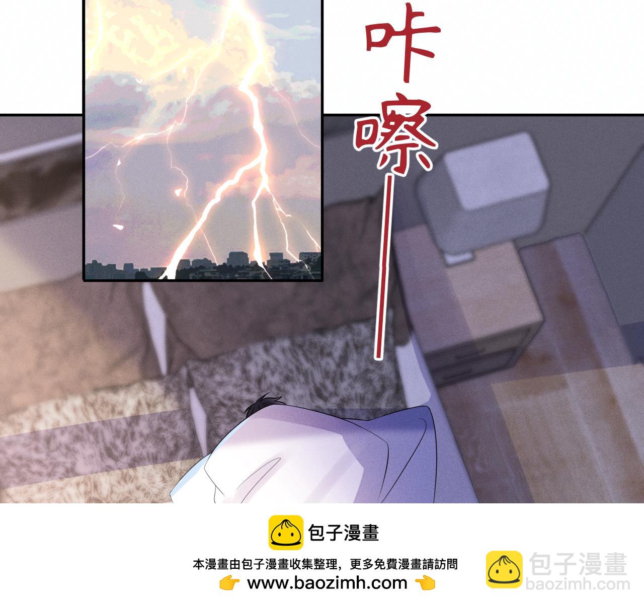 第101话  雷雨夜(1/3)-第102话
