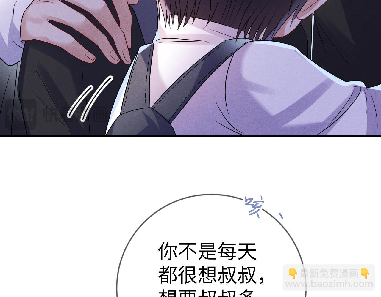 第103话  搬来做邻居(1/3)-第104话