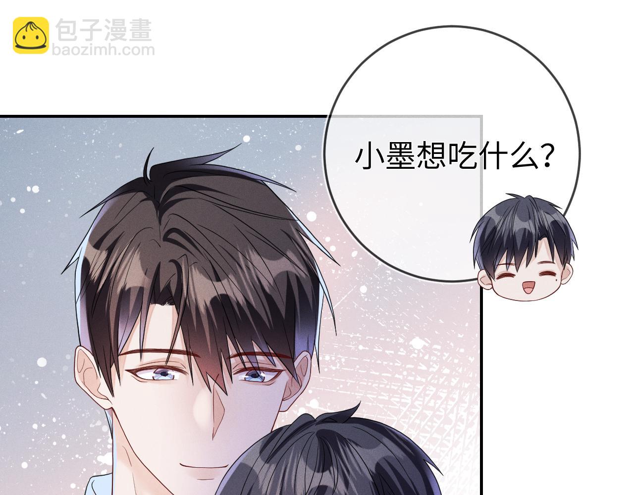 第103话  搬来做邻居(1/3)-第104话