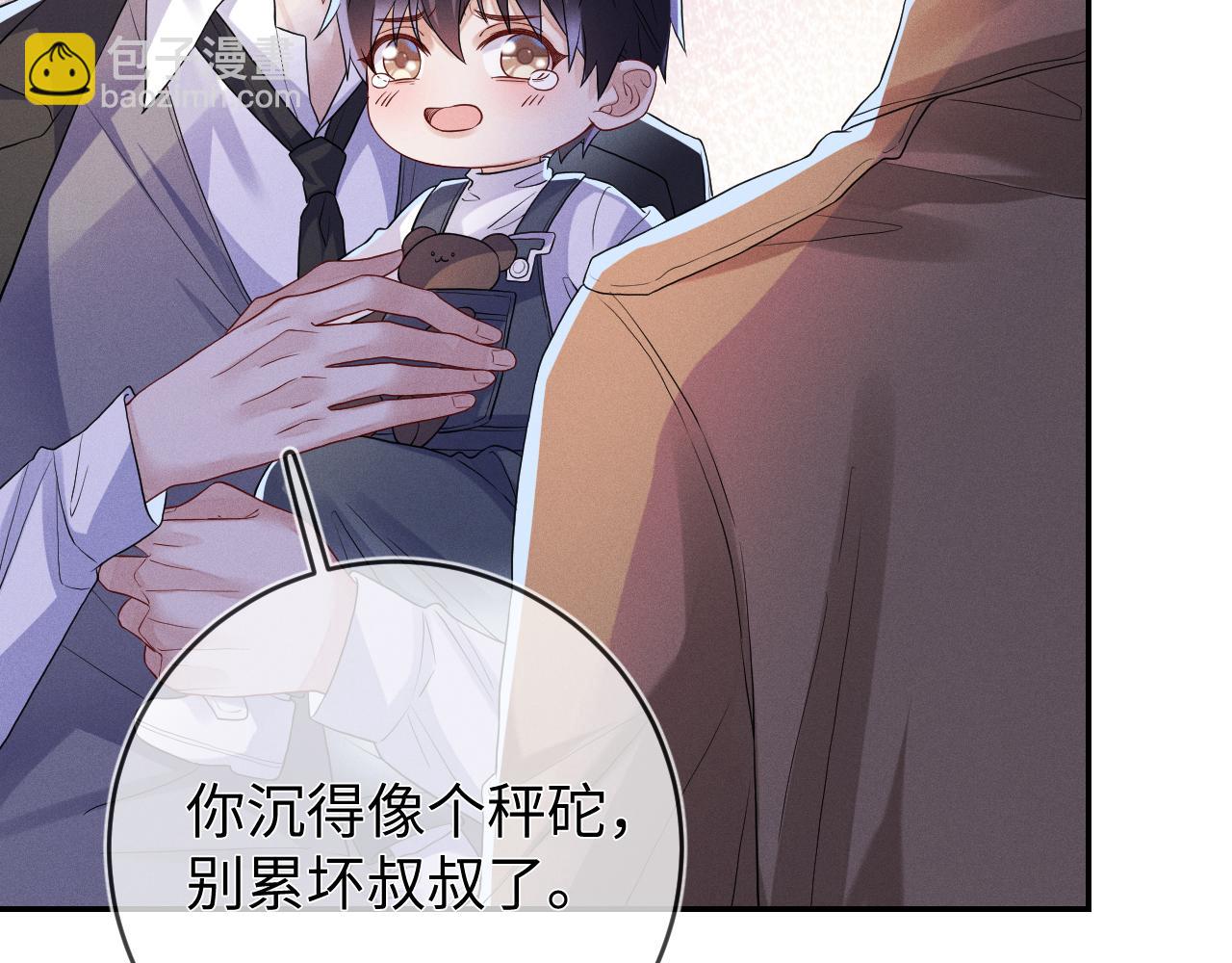 第103话  搬来做邻居(1/3)-第104话