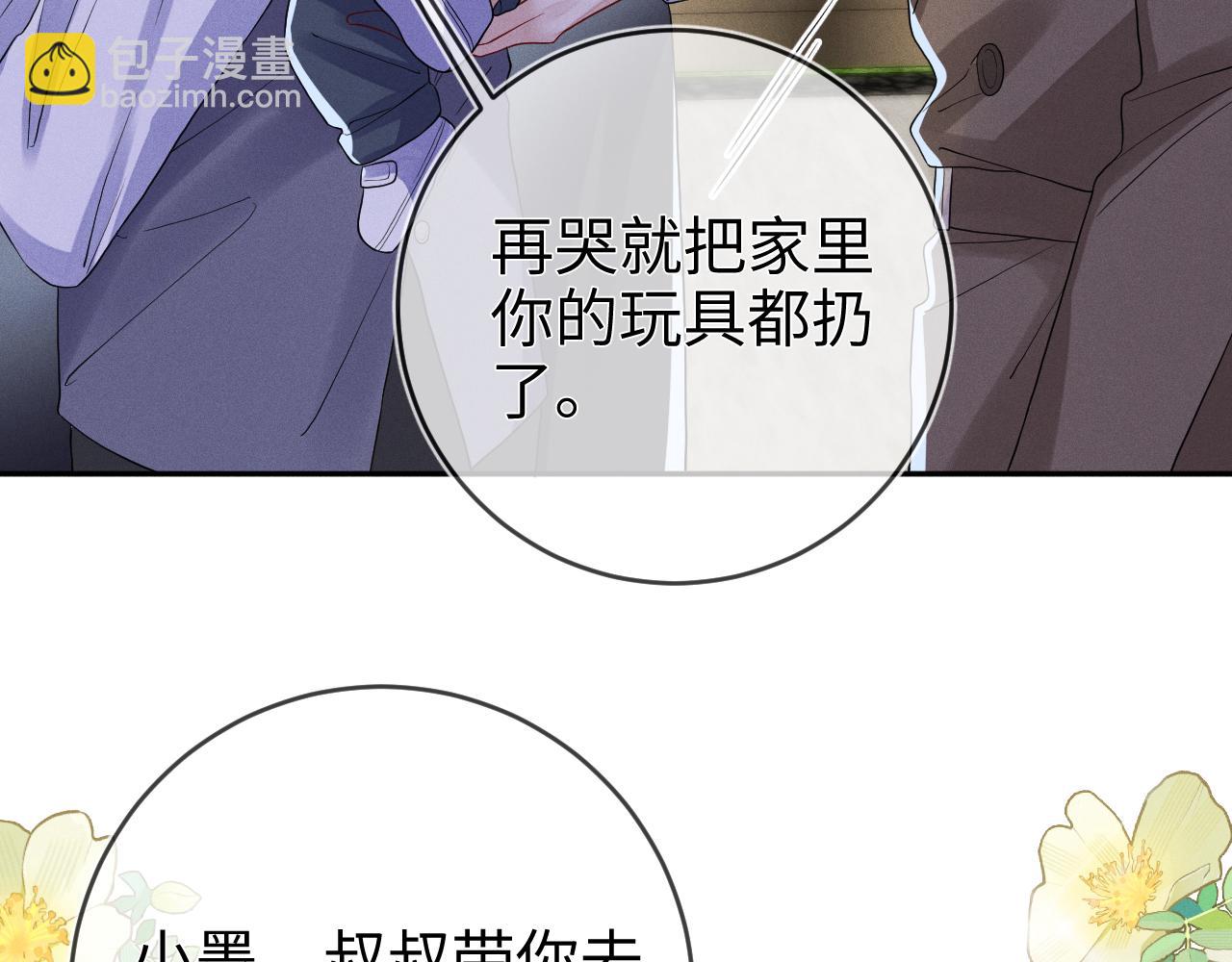第103话  搬来做邻居(1/3)-第104话