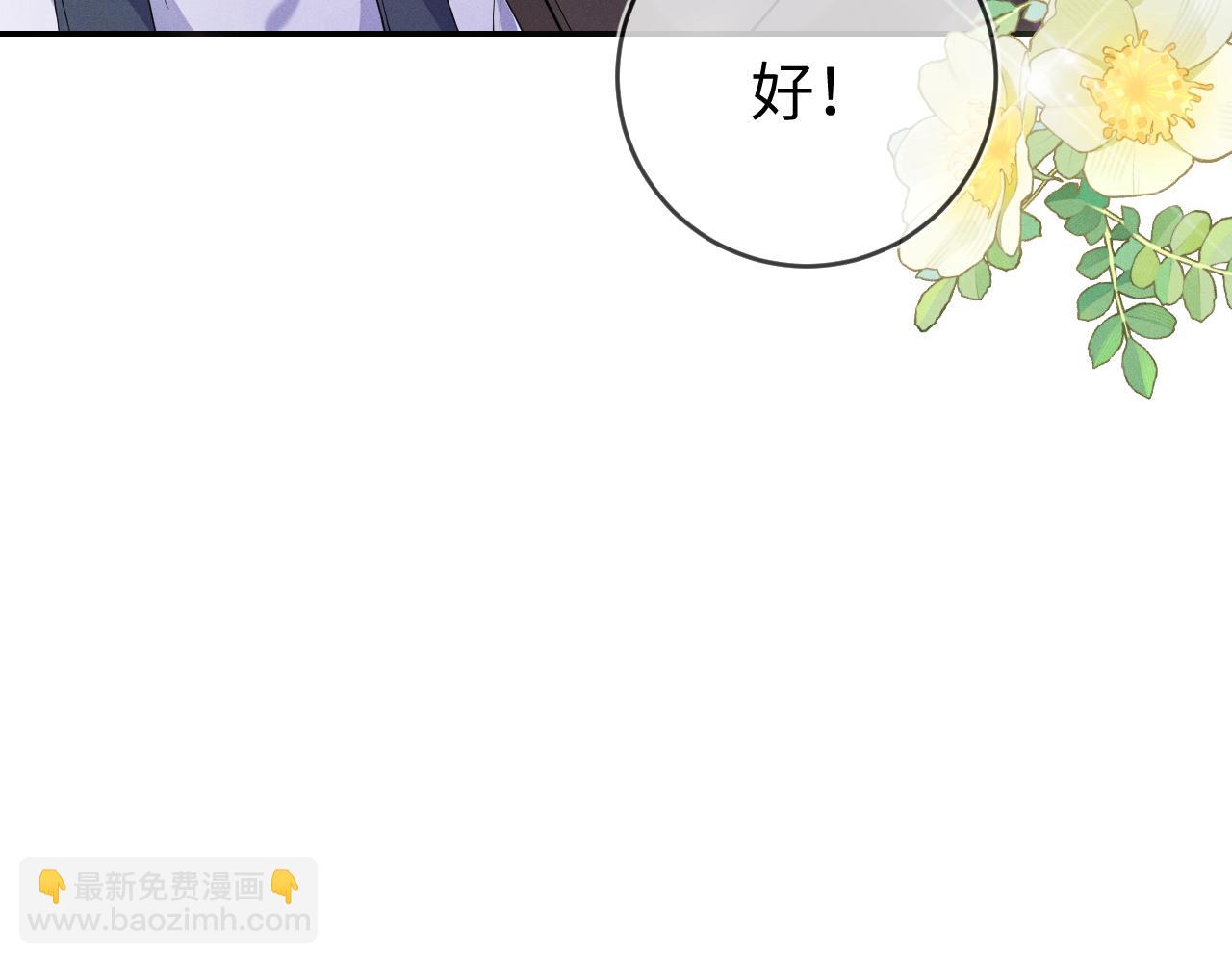第103话  搬来做邻居(1/3)-第104话