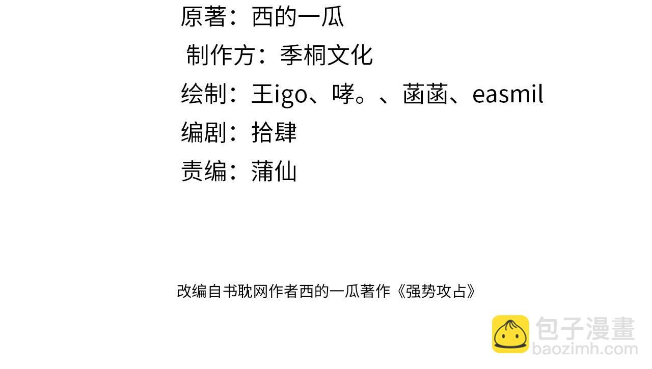 第103话  搬来做邻居(1/3)-第104话