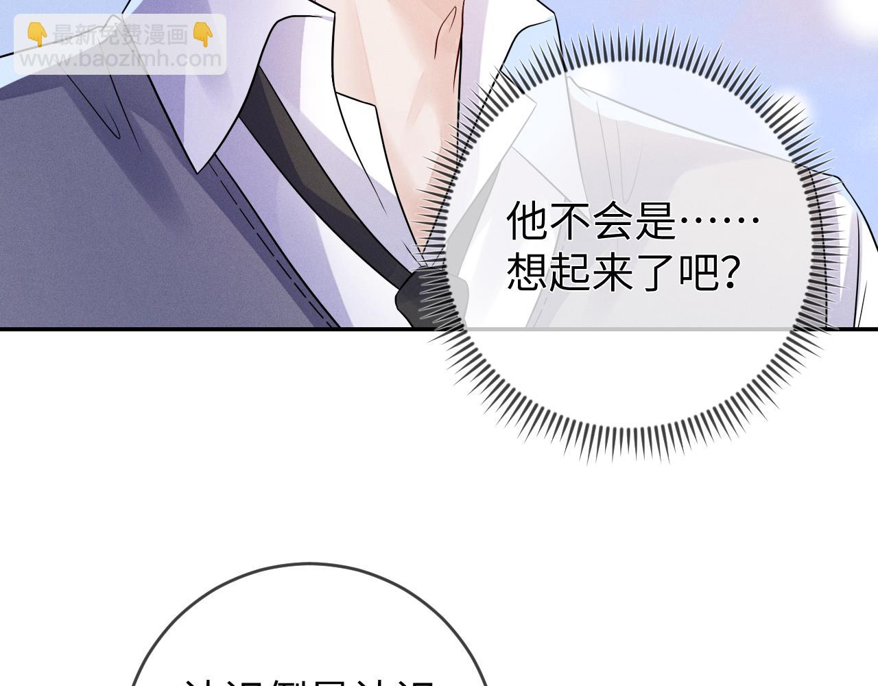 第103话  搬来做邻居(1/3)-第104话