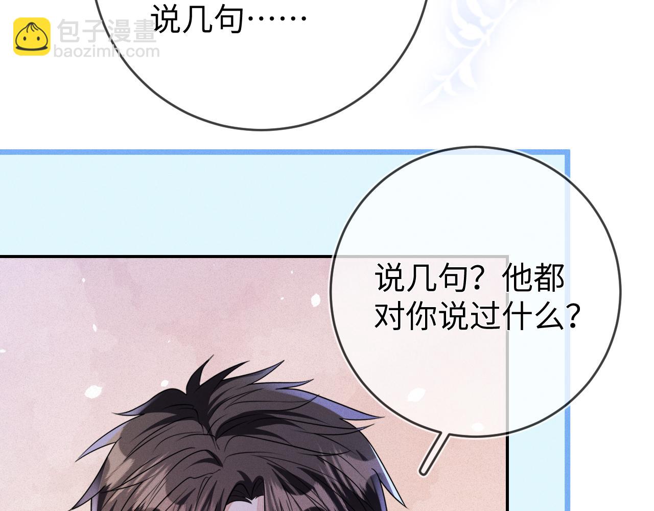 第103话  搬来做邻居(1/3)-第104话