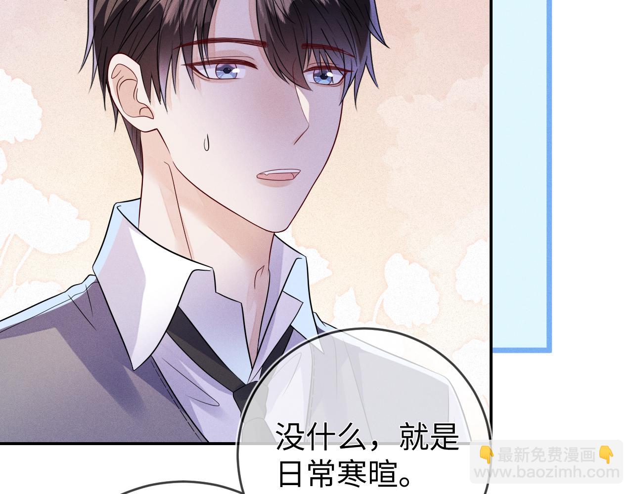 第103话  搬来做邻居(1/3)-第104话