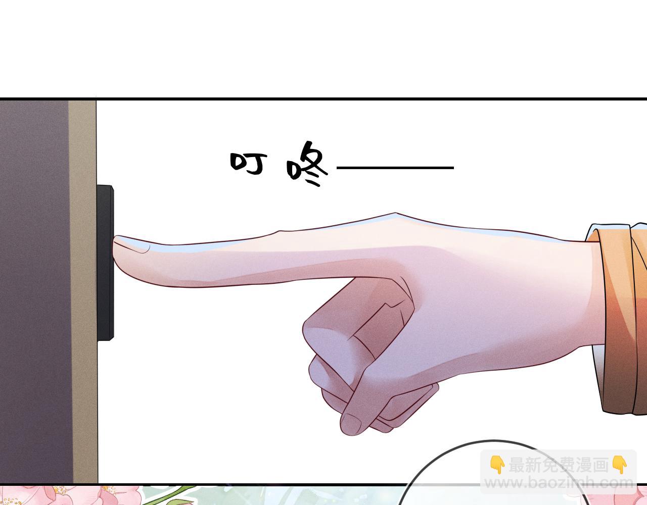 第105话  监控视频被盗(1/2)-第106话