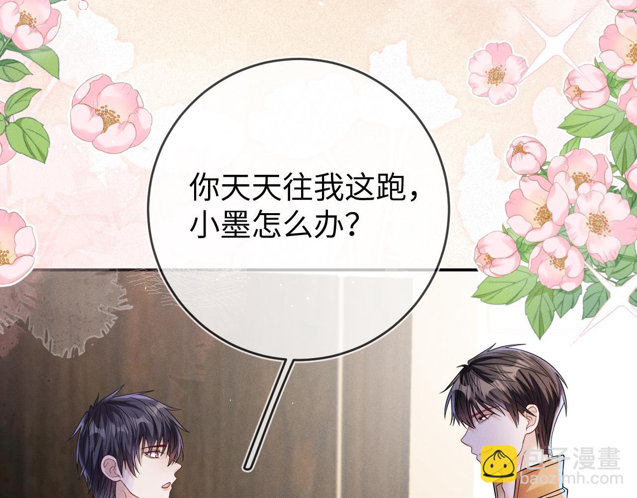 第105话  监控视频被盗(1/2)-第106话