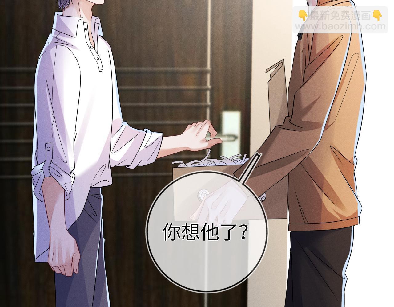 第105话  监控视频被盗(1/2)-第106话