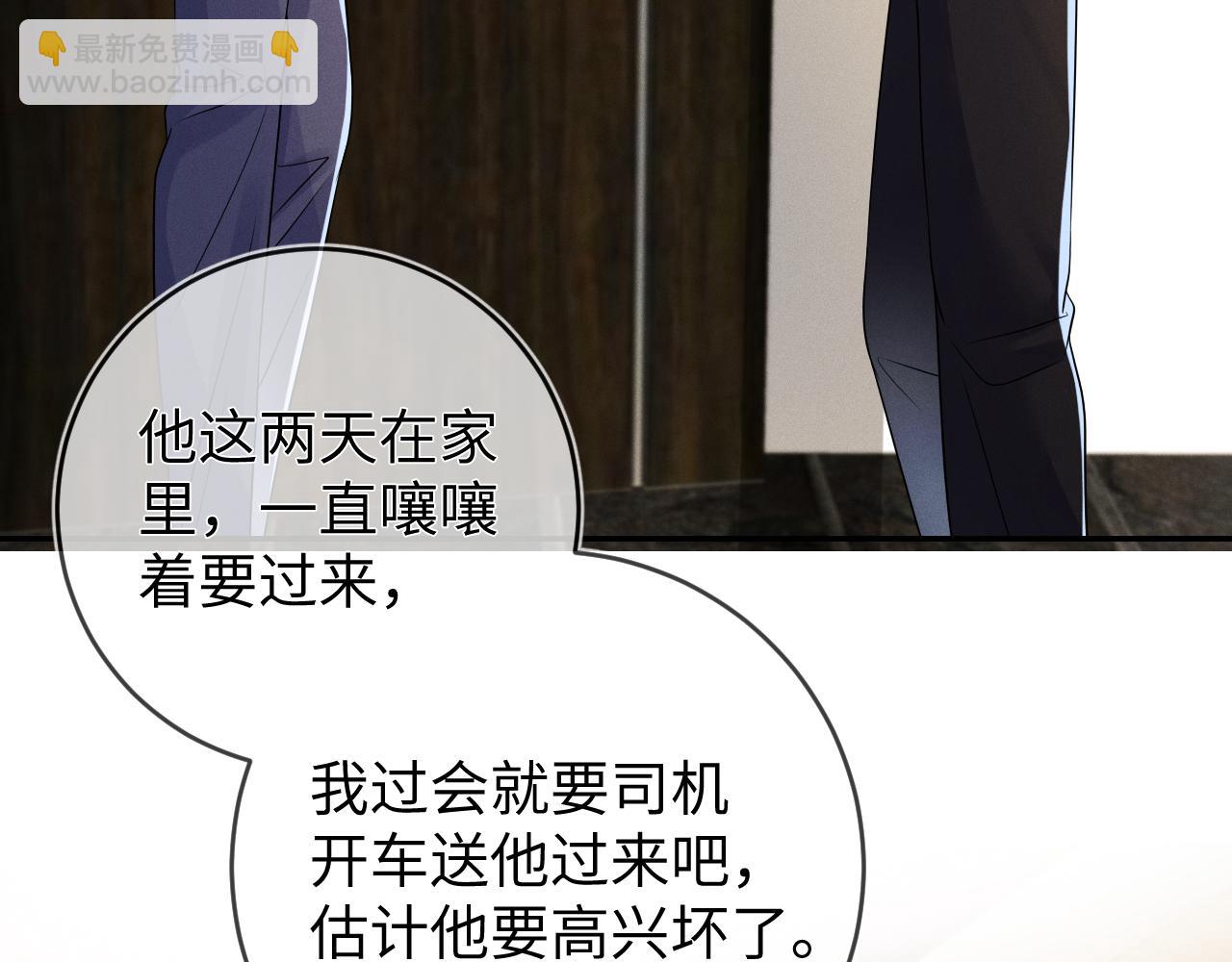 第105话  监控视频被盗(1/2)-第106话