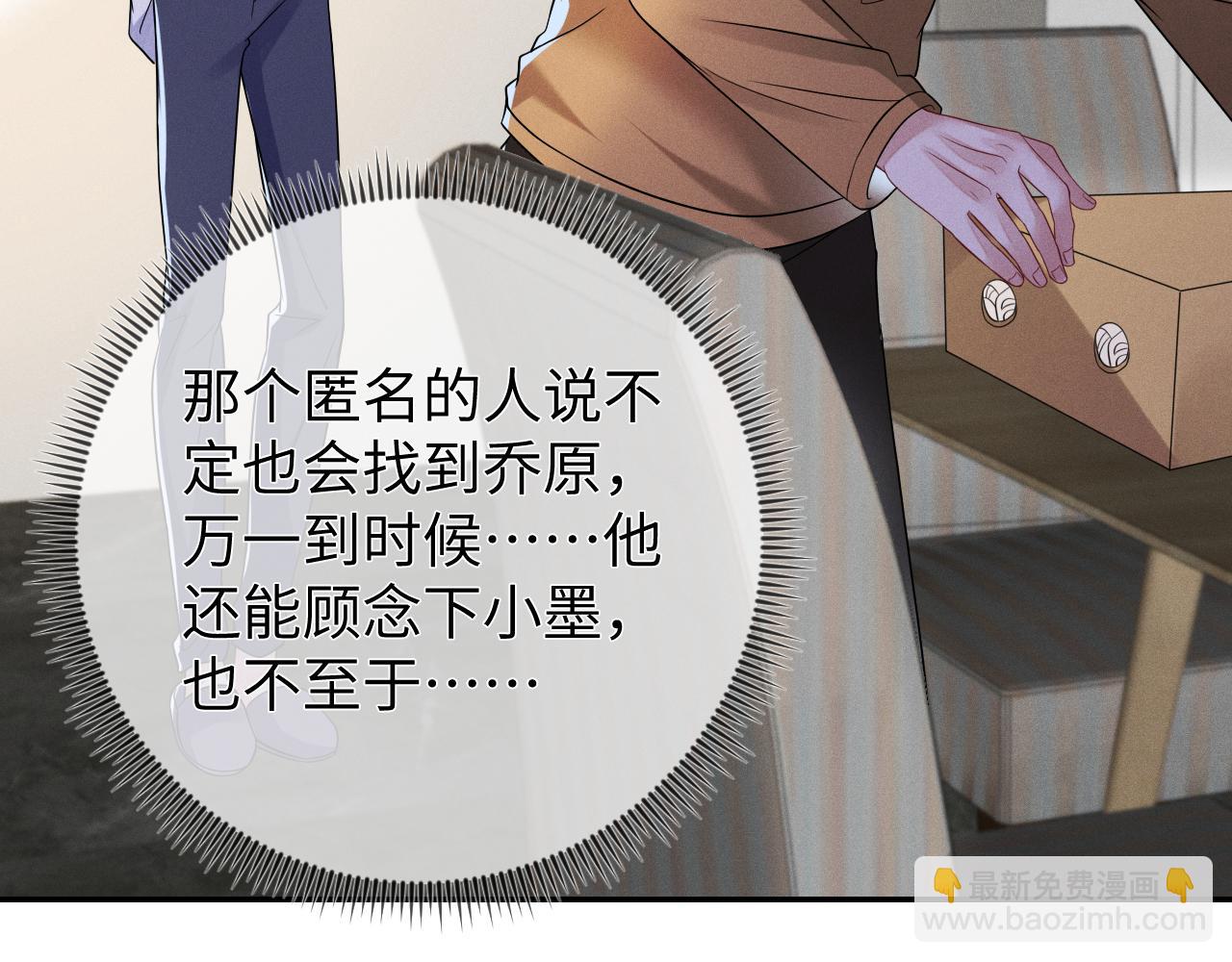 第105话  监控视频被盗(1/2)-第106话