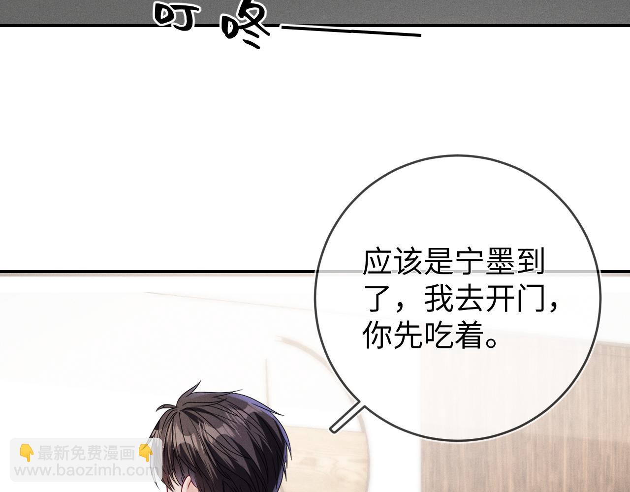 第105话  监控视频被盗(1/2)-第106话