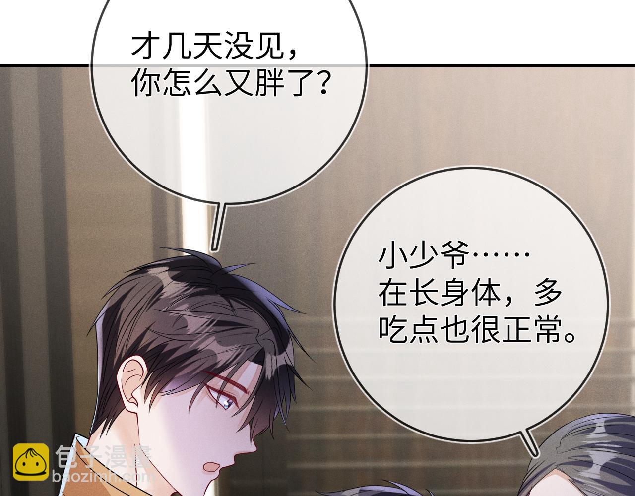 第105话  监控视频被盗(1/2)-第106话
