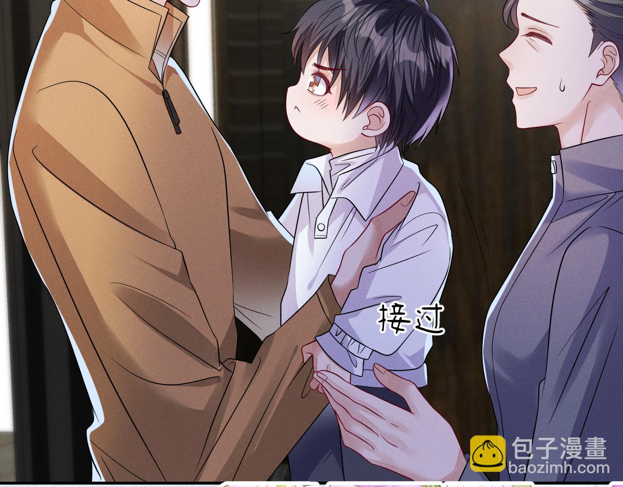 第105话  监控视频被盗(1/2)-第106话
