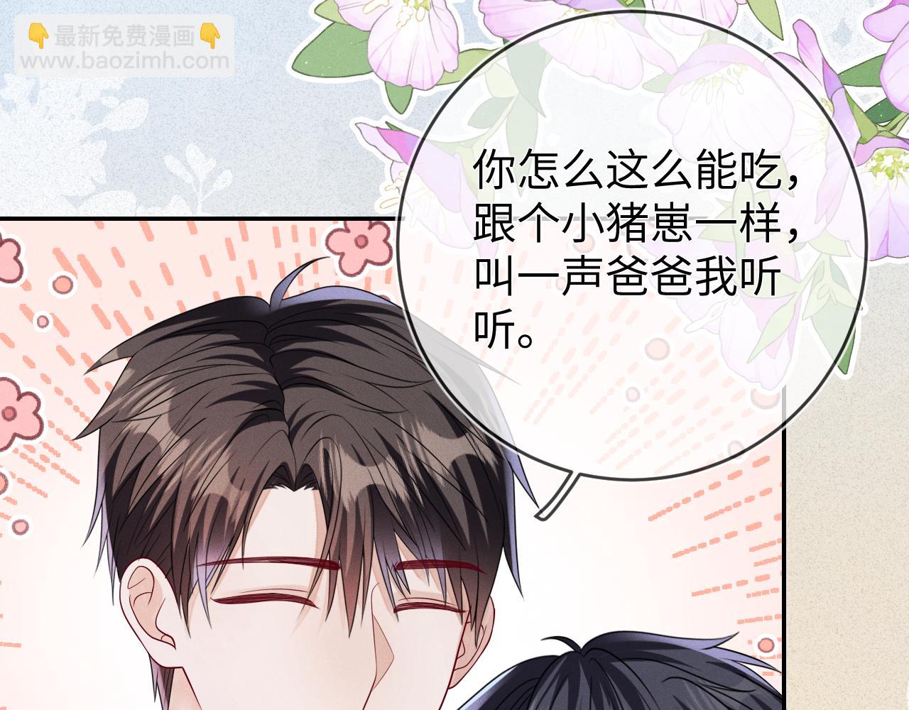 第105话  监控视频被盗(1/2)-第106话