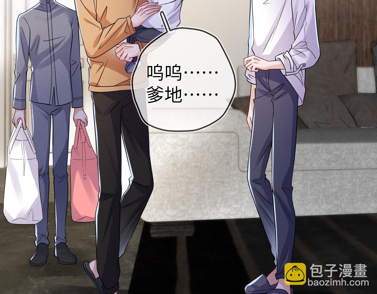 第105话  监控视频被盗(1/2)-第106话