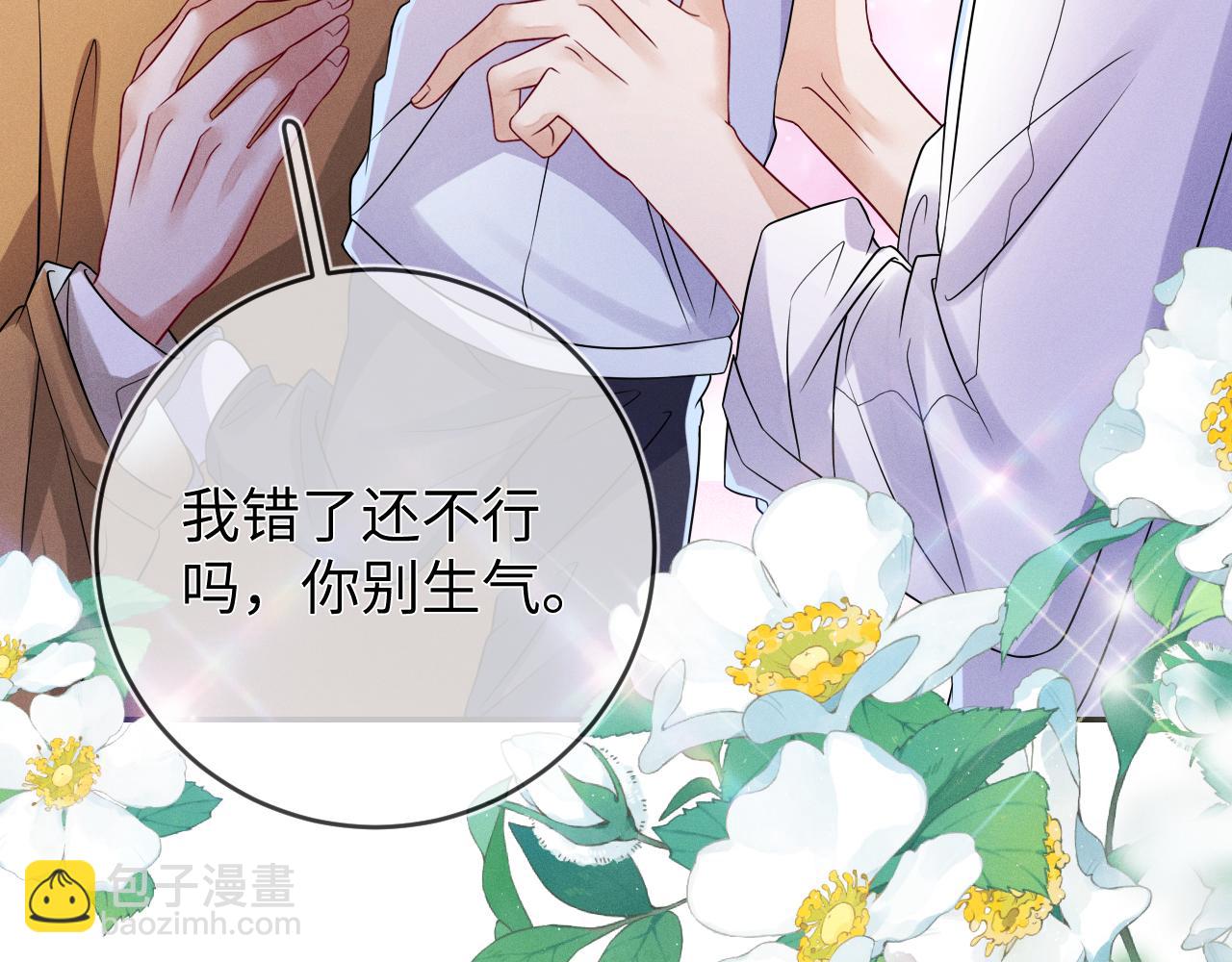 第105话  监控视频被盗(1/2)-第106话