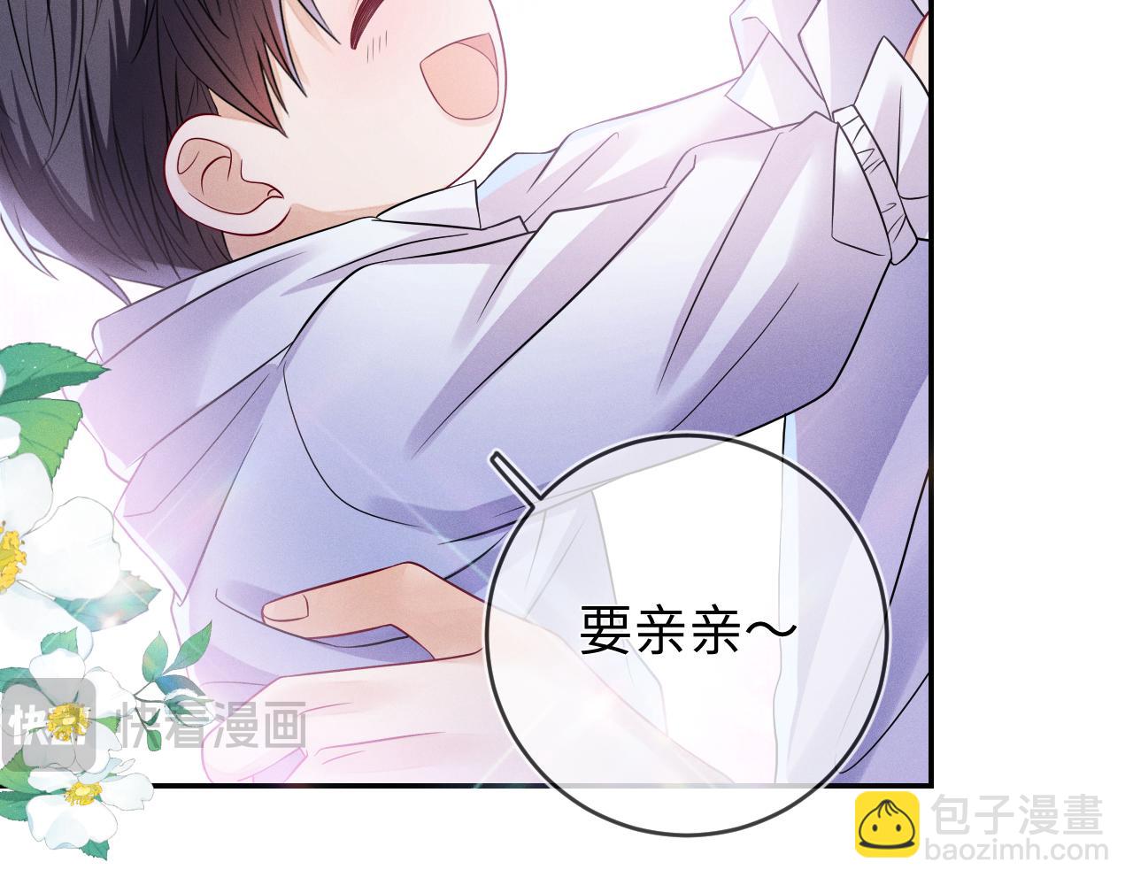 第105话  监控视频被盗(1/2)-第106话
