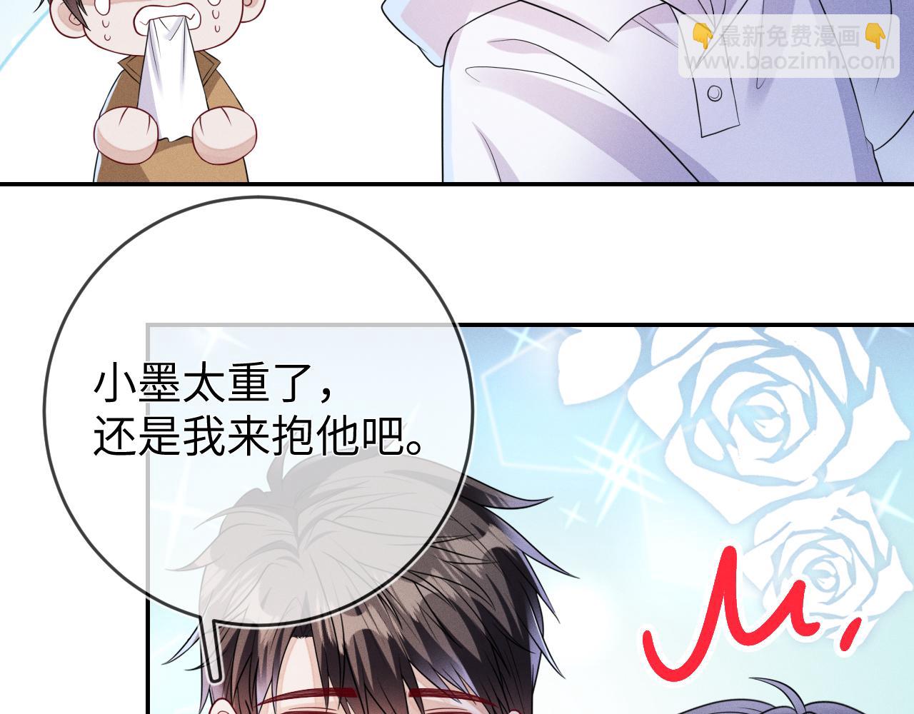 第105话  监控视频被盗(1/2)-第106话