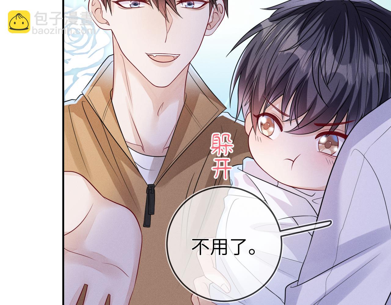 第105话  监控视频被盗(1/2)-第106话