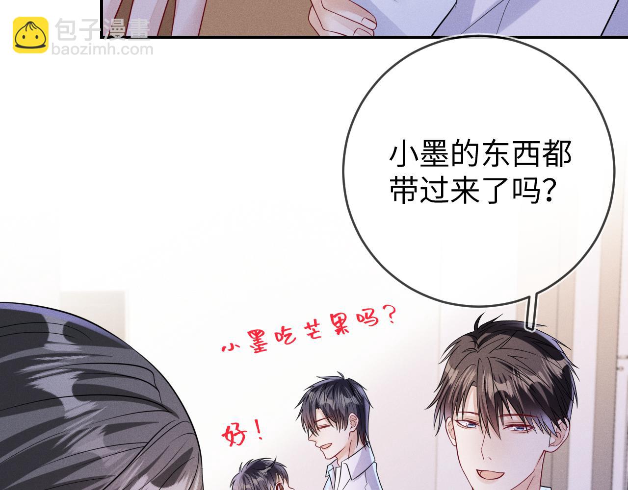 第105话  监控视频被盗(1/2)-第106话
