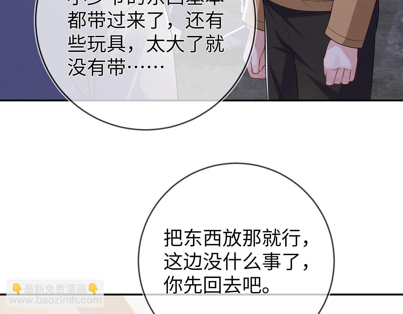 第105话  监控视频被盗(1/2)-第106话