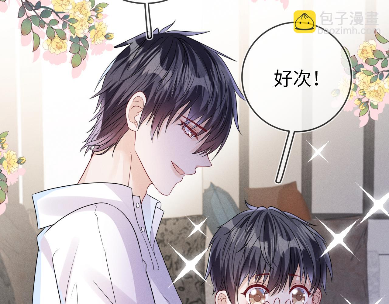 第105话  监控视频被盗(1/2)-第106话