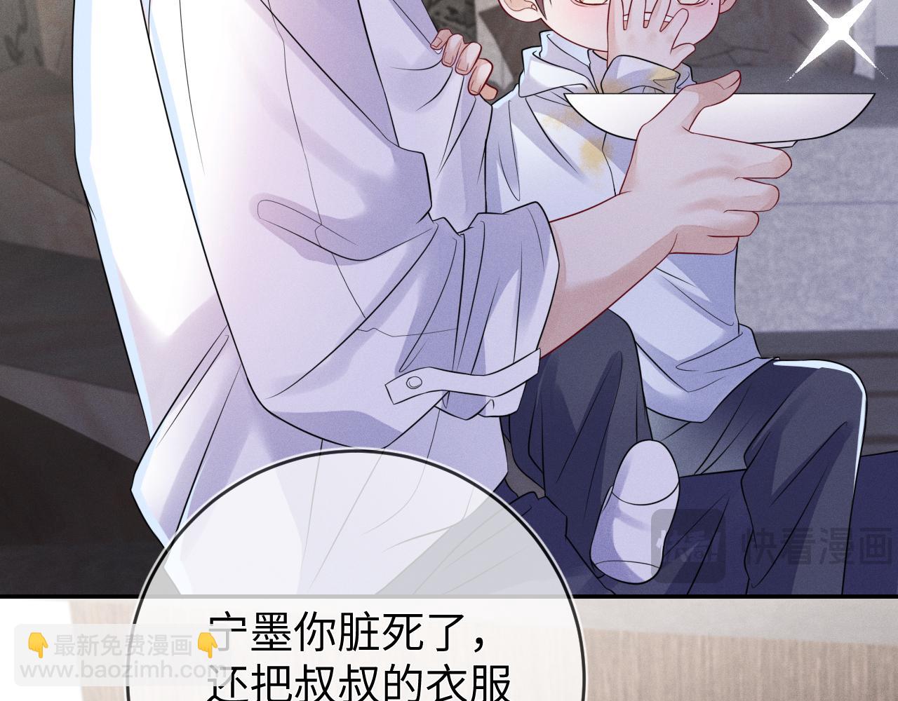 第105话  监控视频被盗(1/2)-第106话