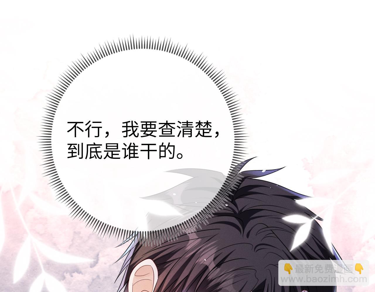 第105话  监控视频被盗(1/2)-第106话