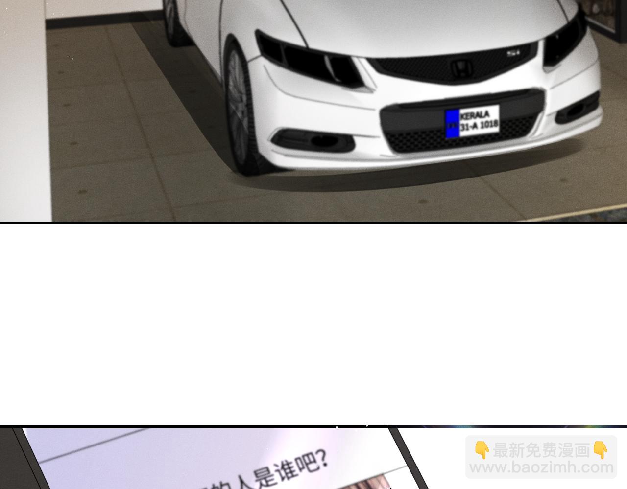第105话  监控视频被盗(1/2)-第106话